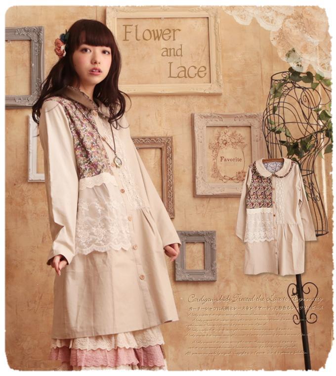 Mori Girl Japanese Vintage Lace Floral Long Sleeve Dress Loose Blouse