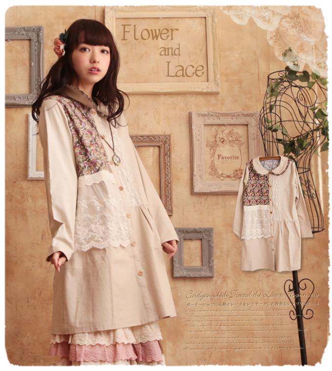 Japanese vintage dress on sale
